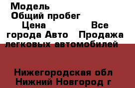  › Модель ­ Hyundai Solaris › Общий пробег ­ 90 800 › Цена ­ 420 000 - Все города Авто » Продажа легковых автомобилей   . Нижегородская обл.,Нижний Новгород г.